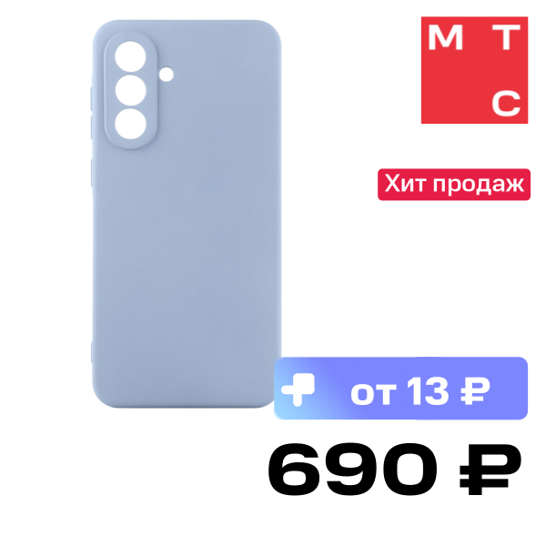 Чехол-накладка Rocket