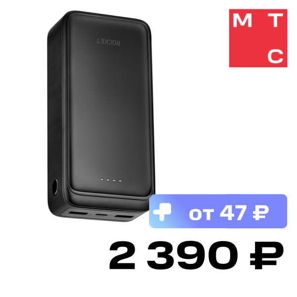 

Внешний аккумулятор Rocket, City Pro 30000 mAh 20 Вт Черный