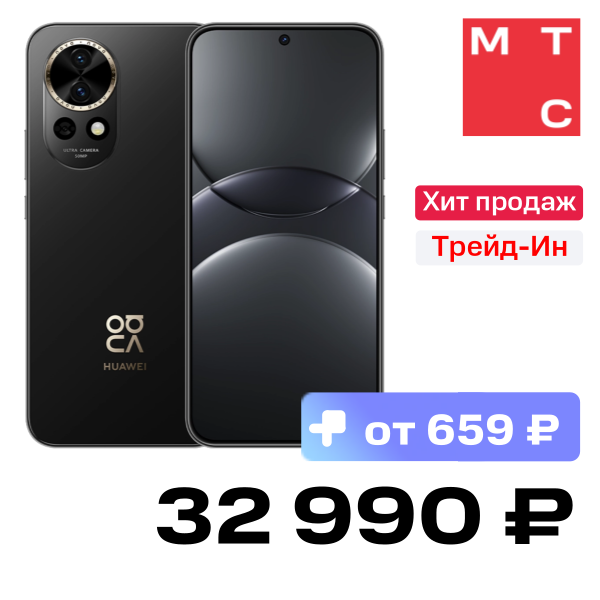 

Смартфон HUAWEI, Nova 13 12/512 Гб LTE Черный