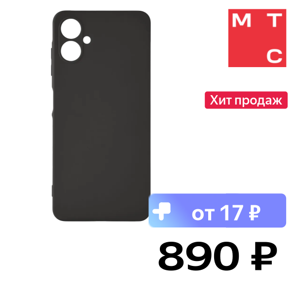 Чехол-накладка Rocket