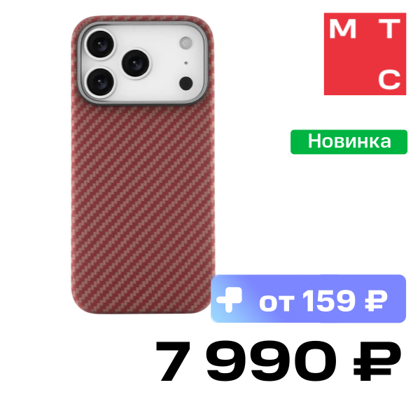 

Чехол-накладка uBear, Supreme Case с MagSafe для iPhone 17 Pro Оранжевый