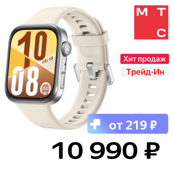

Часы HUAWEI, Watch FIT 4 Seiya-B09F Белые