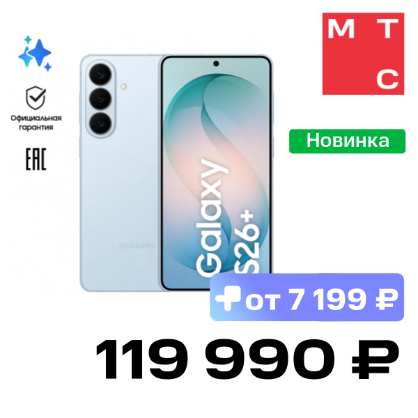 Смартфон Samsung