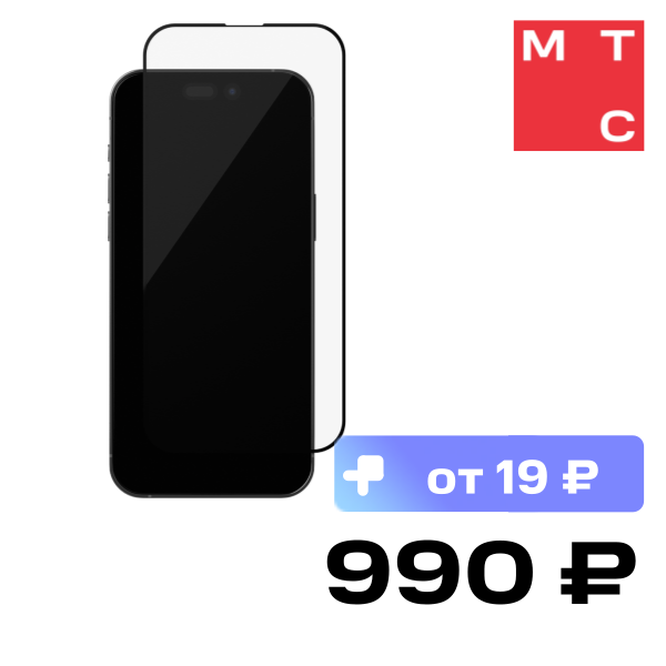 

Стекло защитное uBear, Extreme Nano Shield для iPhone 15 Plus алюмосиликатное Черная рамка