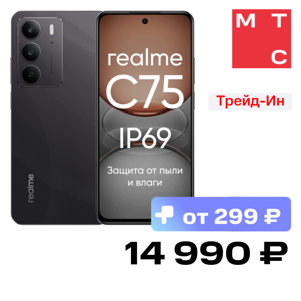 Смартфон realme
