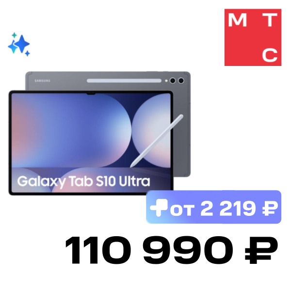 

Планшет Samsung, Galaxy Tab S10 Ultra 5G 12/512Гб Серый