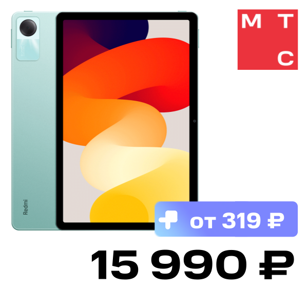 

Планшет Xiaomi, REDMI Pad SE 6/128 Гб Wi-FI Зеленый