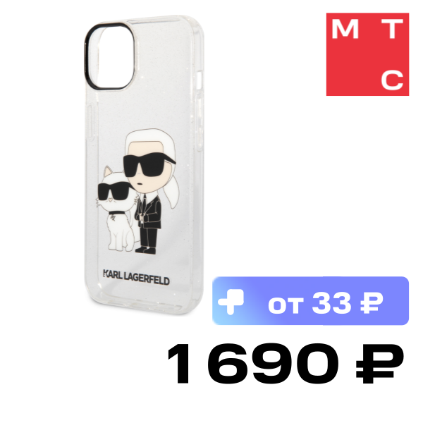 Чехол-накладка Karl Lagerfeld