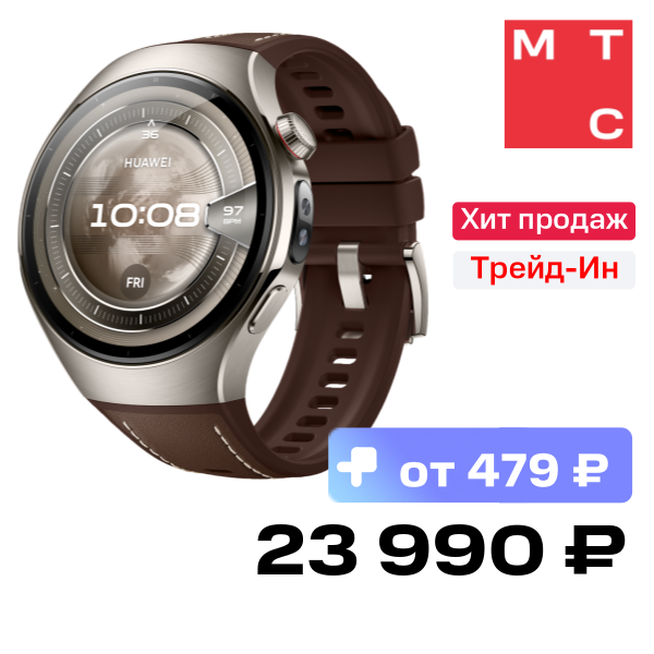 Часы HUAWEI