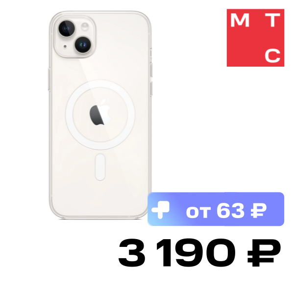

Чехол-накладка Apple, iPhone 14 Plus Clear Case with MagSafe Прозрачный