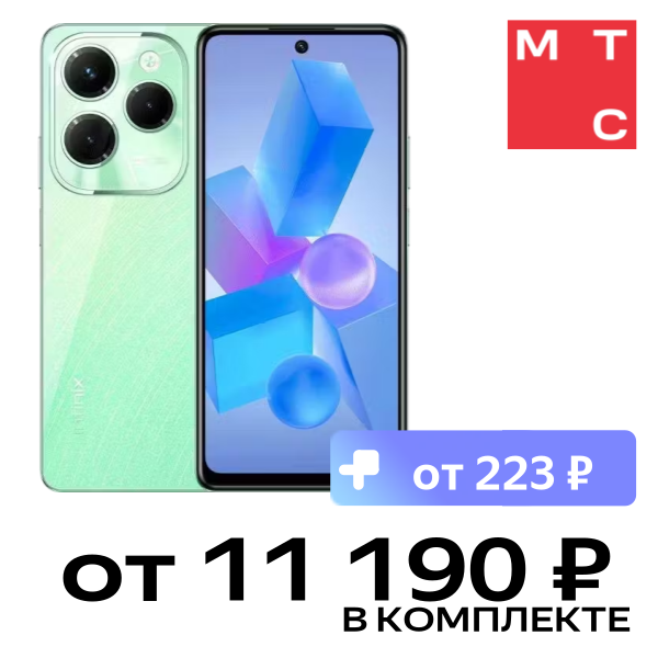 

Смартфон Infinix, HOT 40 Pro 8/256 Гб Сияющий зеленый