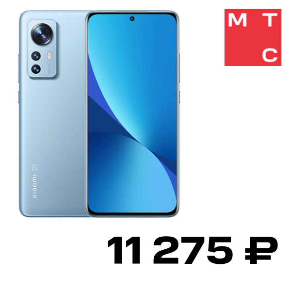 

Смартфон Xiaomi, 12 8/128 Гб Синий "Отличный"