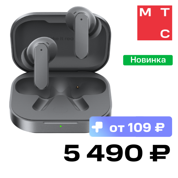 

Беспроводные наушники realme, Buds Air 8 Серые