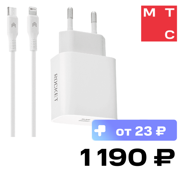 

СЗУ Rocket, Space Combo USB-C 20W + дата-кабель Type C - Lightning Белое