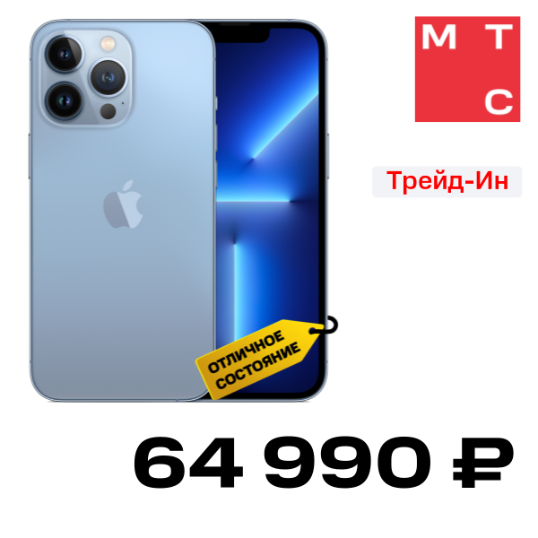 

Смартфон Apple, iPhone 13 Pro 256Gb Небесно-голубой «Отличное состояние»