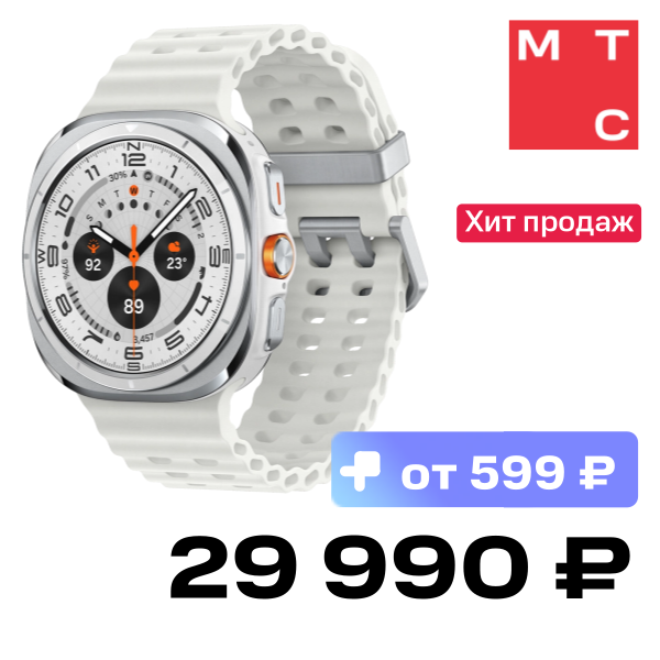 

Часы Samsung, L705 Galaxy Watch Ultra LTE 47мм Серебристый титан