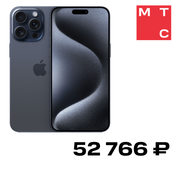 Смартфон Apple