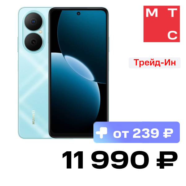 

Смартфон HUAWEI, Nova Y73 8/128 Гб LTE Голубой