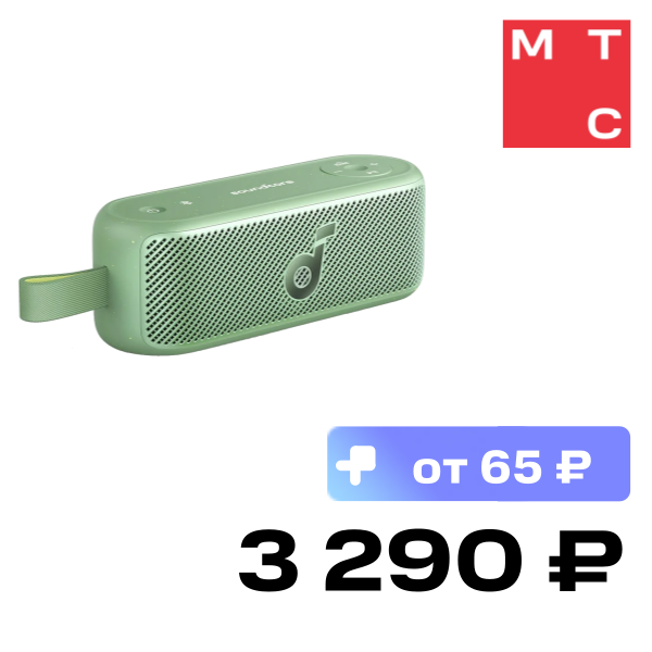 

Портативная акустическая система Anker, Soundcore Motion X100 Зеленая