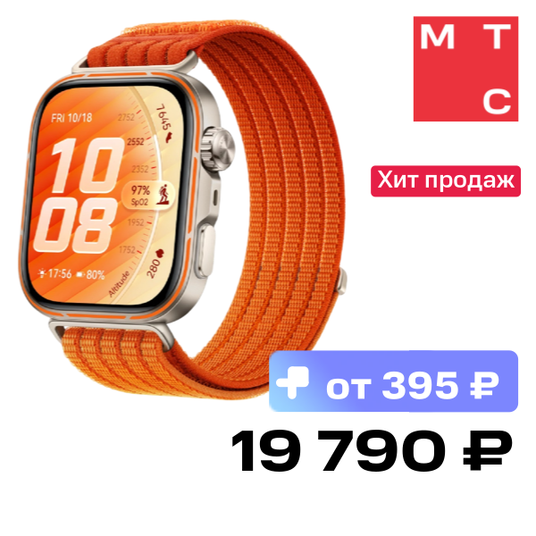 Часы HUAWEI