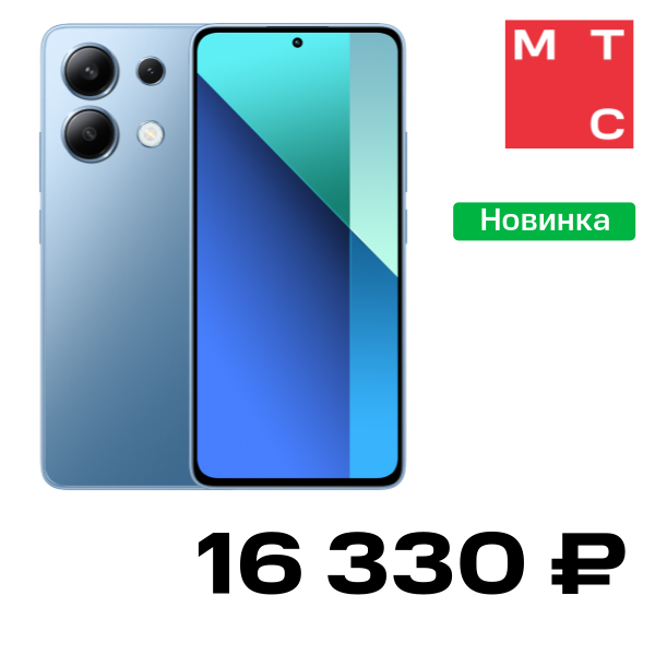 

Смартфон Xiaomi, REDMI Note 13 8/512 Гб Синий лед Б/У "Отличный"