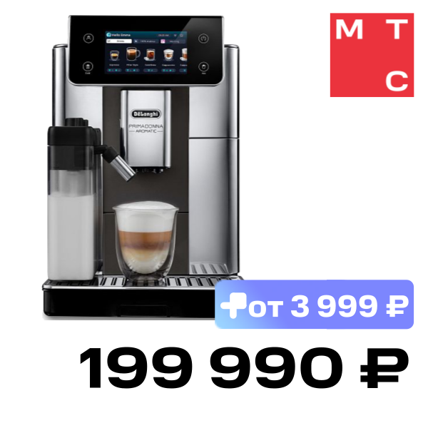 

Кофемашина DeLonghi, ECAM630.75.TSM Черная