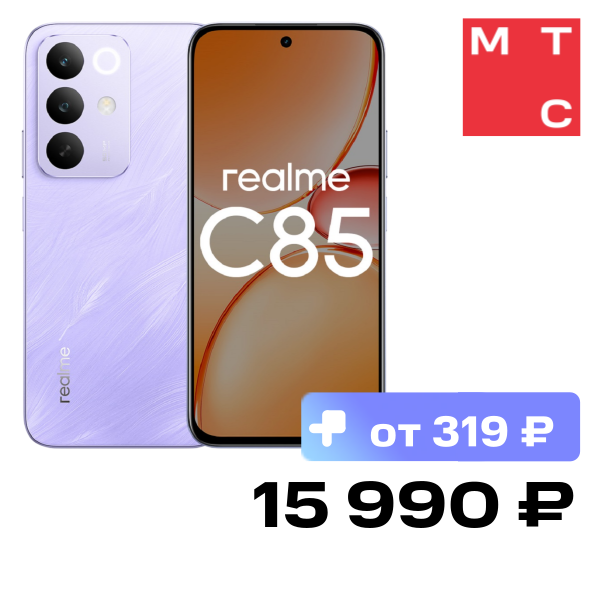 Смартфон realme
