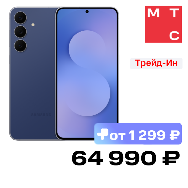 Смартфон Samsung