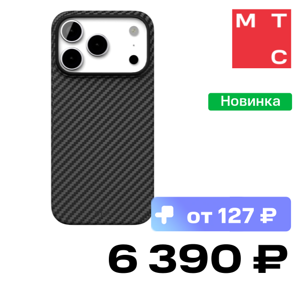 

Чехол-накладка VLP, Kevlar Case с MagSafe для iPhone 17 Pro Черный