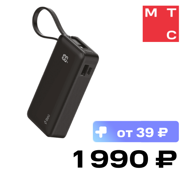 

Внешний аккумулятор Ttec, ReCharger LCD 10000mAh 20W PD со встроенным кабелем USB-C Черный
