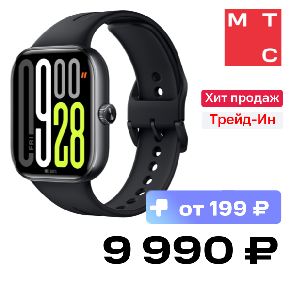 

Часы Xiaomi, REDMI Watch 5 Черные