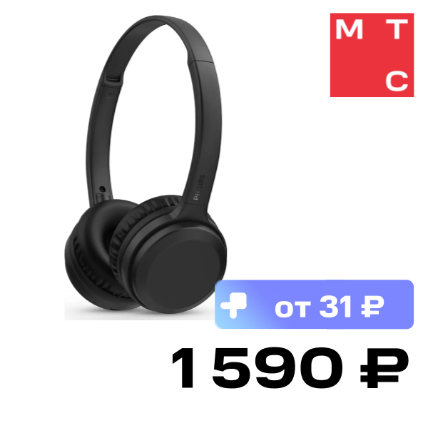 

Беспроводные наушники Philips, TAH1108 Черные