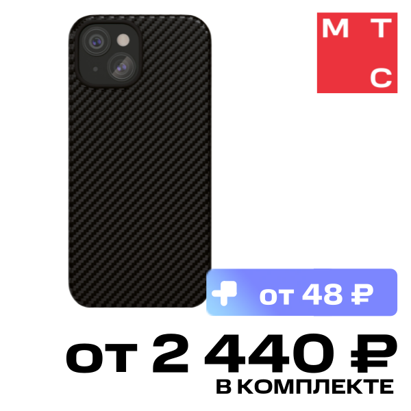 

Чехол-накладка VLP, Kevlar Case с MagSafe для iPhone 15 Черный