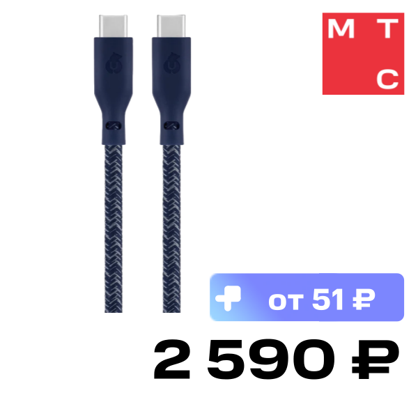 

Дата-кабель uBear, Trend USB-C USB-С 140Вт 2,4 м Синий