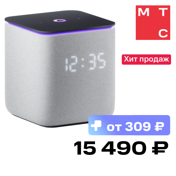 

Умная колонка Яндекс, Станция Миди с Zigbee Серая