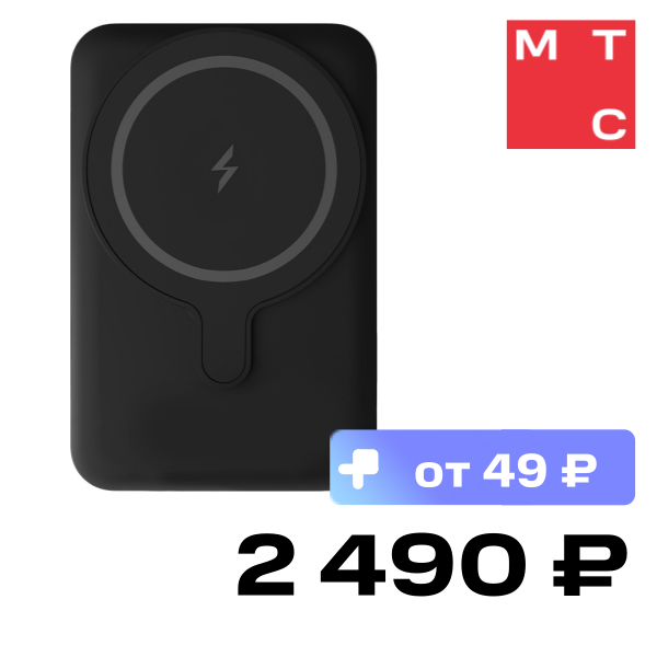 

Внешний аккумулятор VLP, Magsafe 5000 mAh USB-C Черный