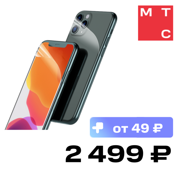 

Пленка защитная Handy Panzer, для смартфона (две стороны) и услуга наклейки