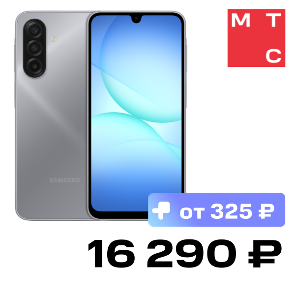 

Смартфон Samsung, Galaxy A17 6/128 Гб LTE Dual sim Серый (A175F)