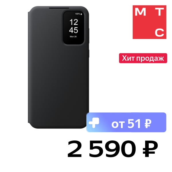 

Чехол-книжка Samsung, Smart View Wallet Case Galaxy A55 Чёрный (EF-ZA556CBEGRU)