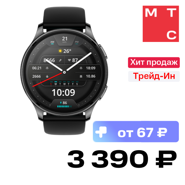 

Часы Amazfit, Pop 3R Черные