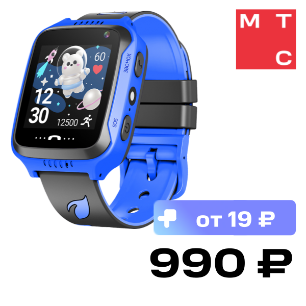 Детские часы Leef