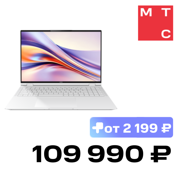 

Ноутбук HONOR, MagicBook Pro 16 2024 Core Ultra 5 125H Intel Arc Graphics 24Гб/1 Тб Белый (5301AJJG)