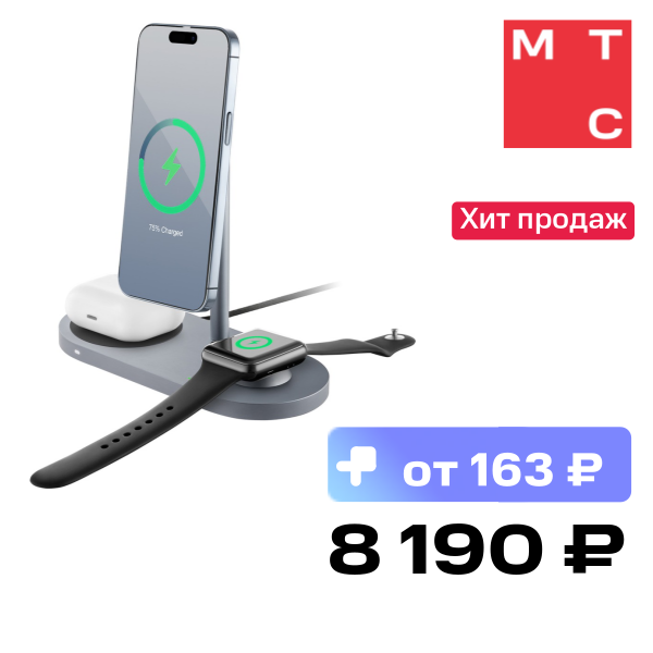Беспроводное зарядное устройство uBear Беспроводное зарядное устройство uBear