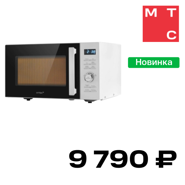 

Микроволновая печь Vitek, VT-MW1825 Белая