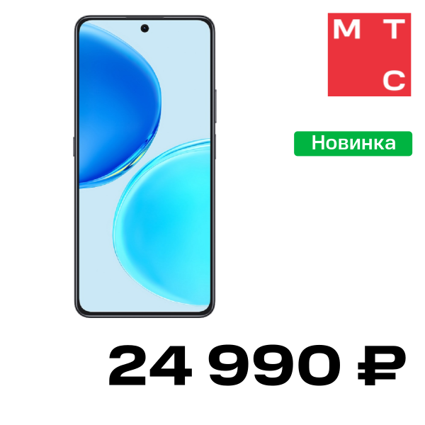 

Смартфон HONOR, X8D 8/256 Гб Черный