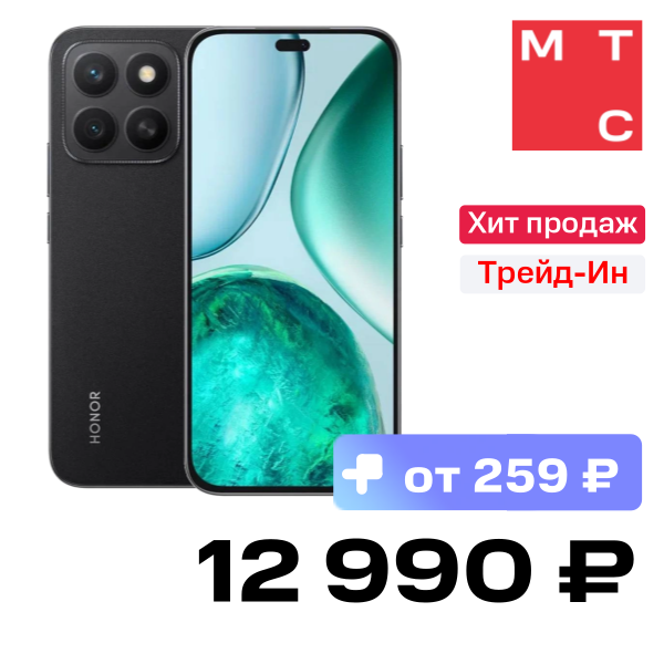 

Смартфон HONOR, X8c 6/128 Гб LTE Черный