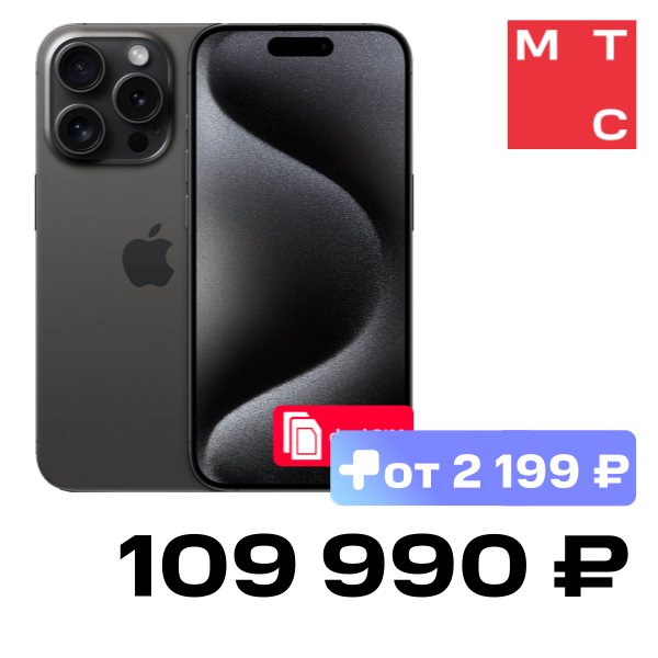 

Смартфон Apple, iPhone 15 Pro 256Gb SIM + SIM Черный титан