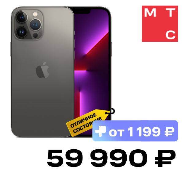 

Смартфон Apple, iPhone 13 Pro 128Gb Графитовый «Отличное состояние»