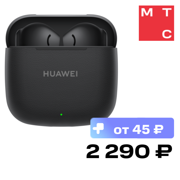 Беспроводные наушники HUAWEI — фото 12