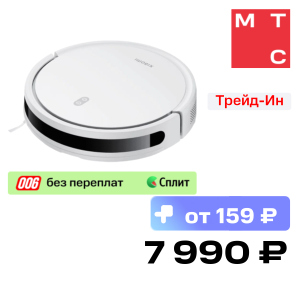 

Робот-пылесос Xiaomi, Robot Vacuum E10 EU Белый